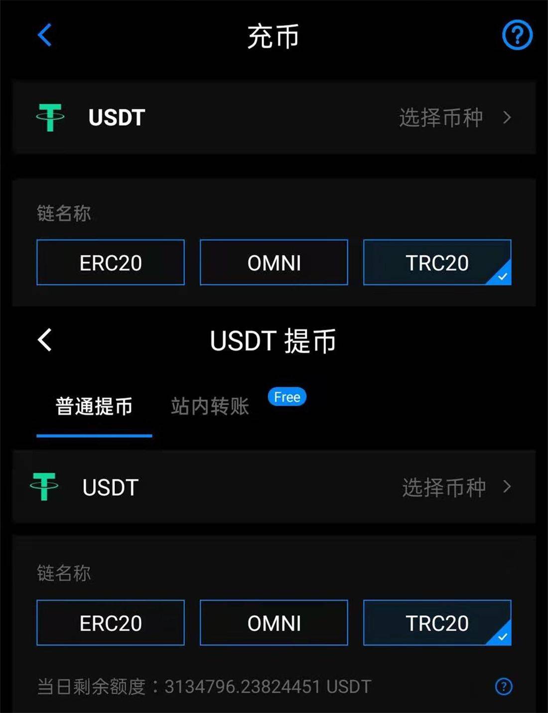 币种usdt,币种是什么意思