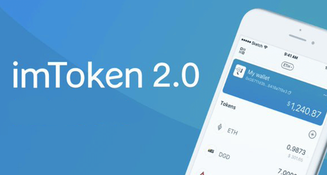 imtoken苹果钱包app,imtoken钱包苹果版用不了