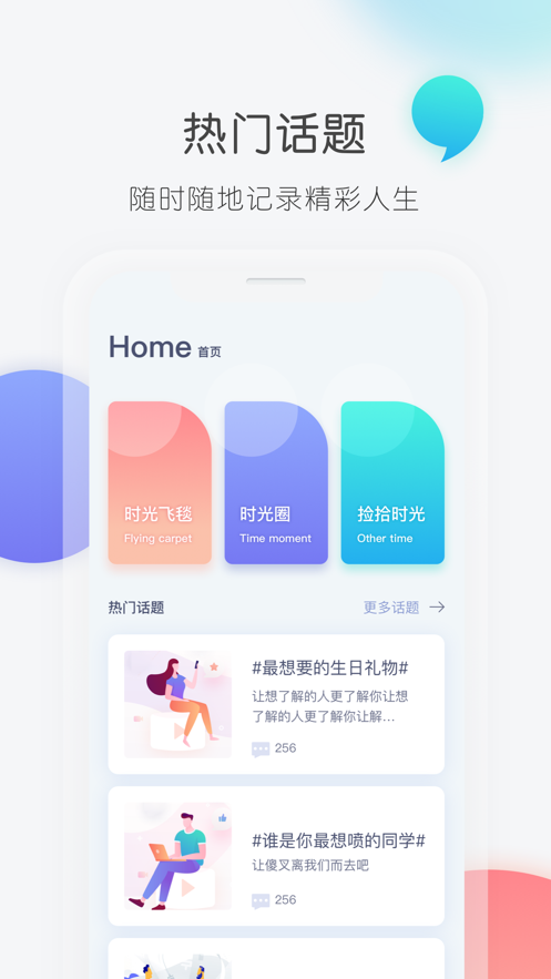 乌托邦app靠什么赚钱,乌托邦app靠什么赚钱的