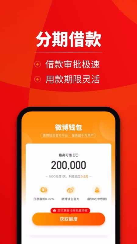 imtoken钱包下载2.0安,imtoken钱包下载安卓最新版本