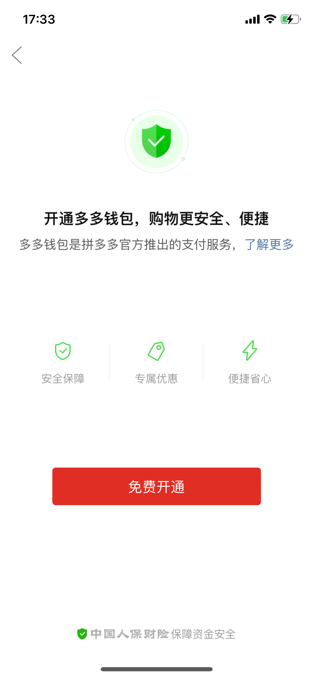 imtoken钱包官网地址,imtoken钱包官网地址多少