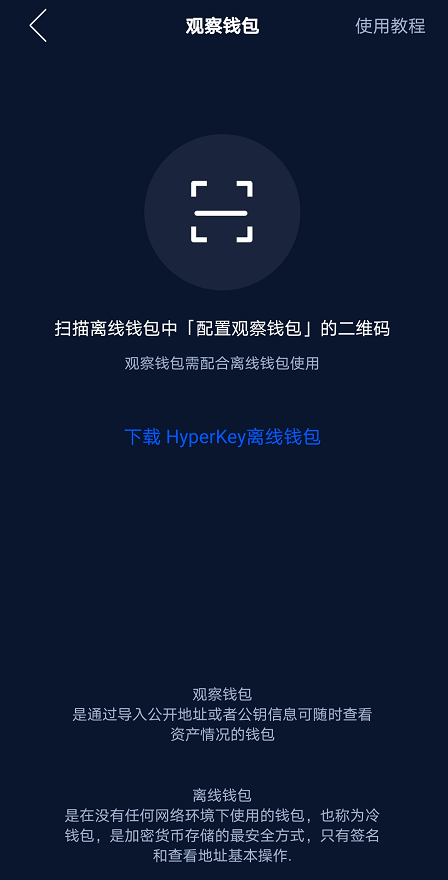 imtoken钱包怎么样?,imtoken钱包怎么样退出