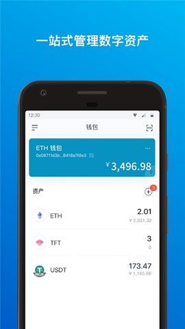 冷钱包的钱被下载,冷钱包的币被转走能不能找回