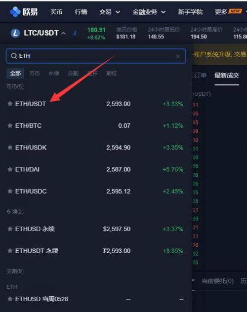 im钱包漏洞,im钱包trx