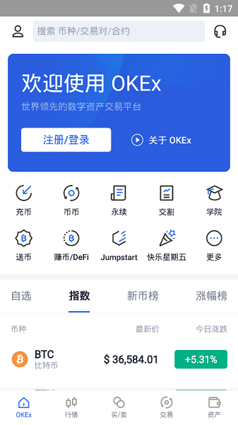 关于usdt钱包认证信息会透露吗的信息