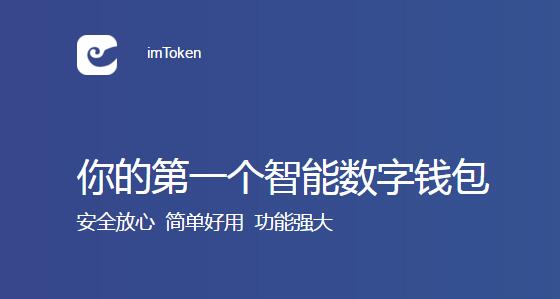 包含imtokentoken.im的词条