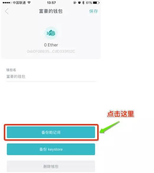 imtoken钱包钱怎么会没有了,imtoken钱包没有这个币,能不能转进去?