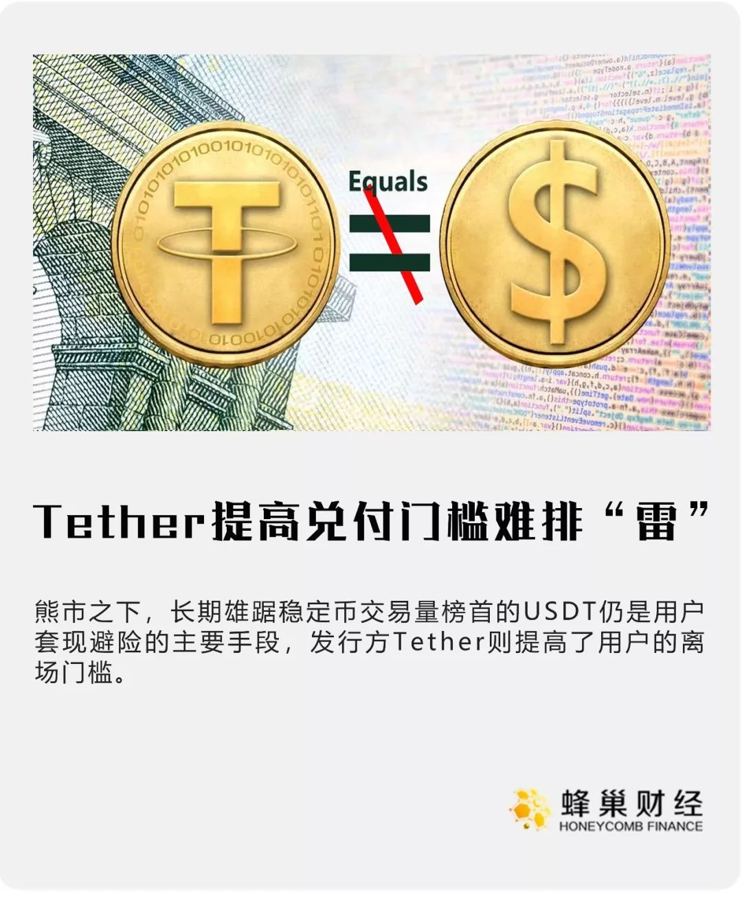 usdt交易合法吗,深度解析usdt交易中国合法吗?