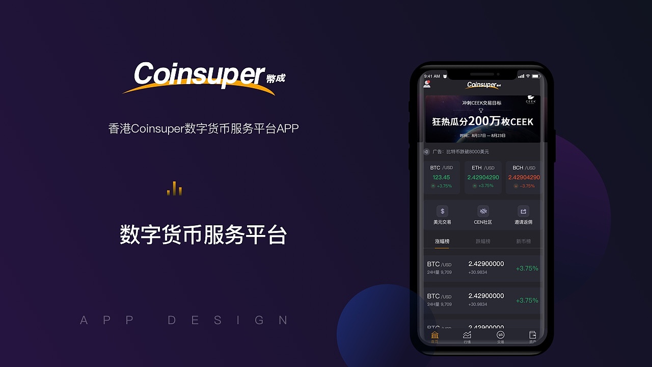 数字货币钱包app下载苹果版,数字货币钱包app下载苹果版安装