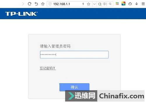 tp登陆密码有用吗,tplogincn登录密码多少