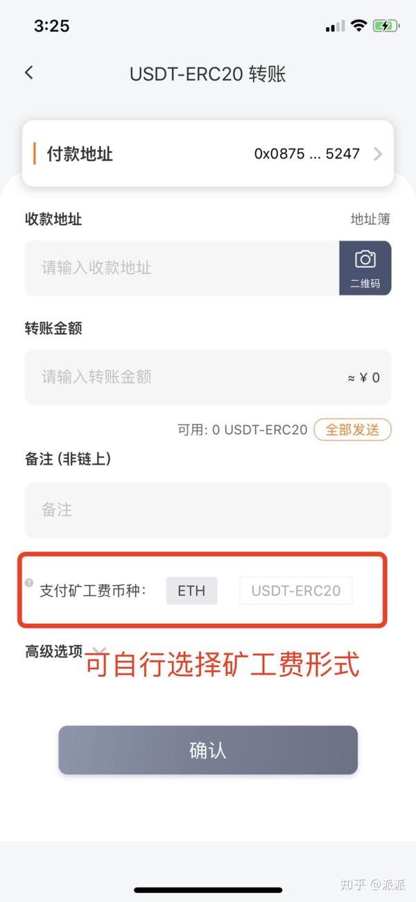 怎样获得usdt钱包地址,怎样获得usdt钱包地址信息