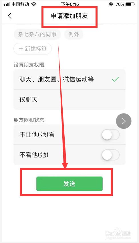 whatsapp怎么加国际好友,怎么用whatsapp添加外国人