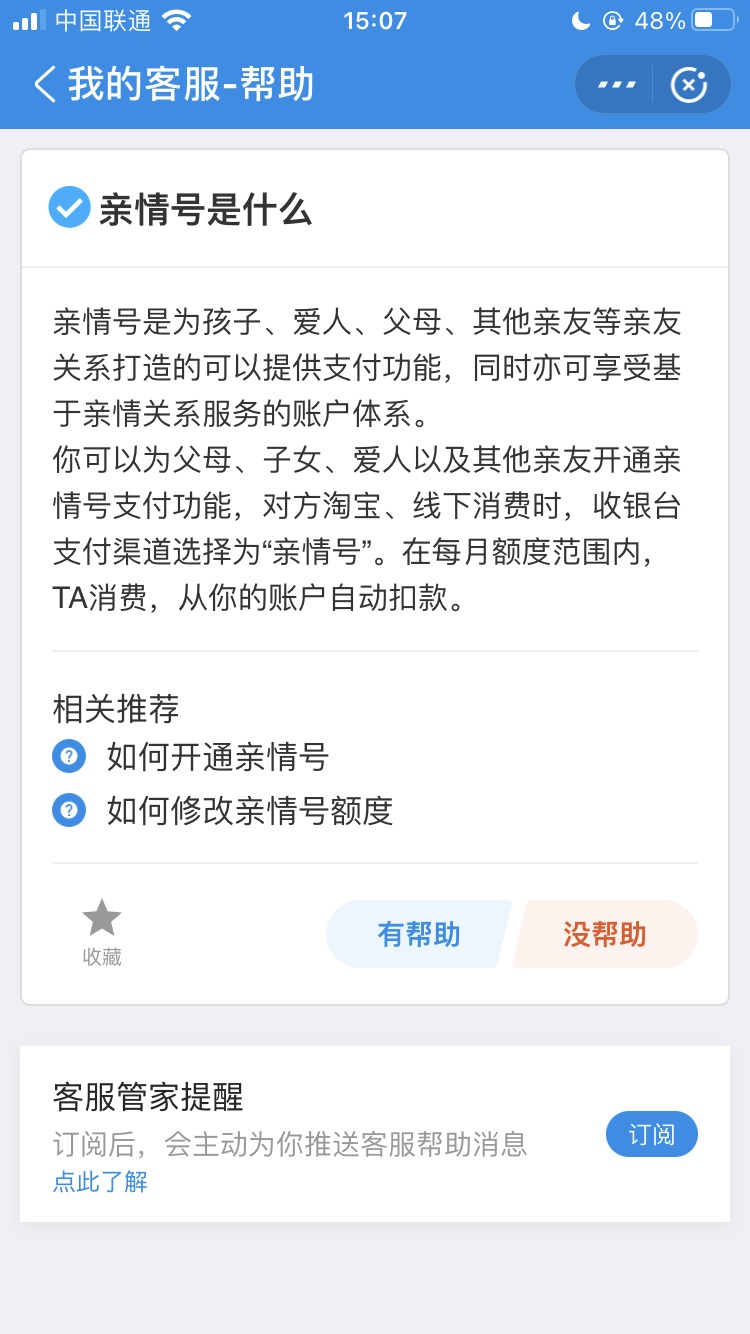 imtoken被盗怎么报警,imtoken被盗报警能找回吗