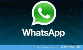 whatsapp安卓最新版本,whatsapp安卓最新版本安装