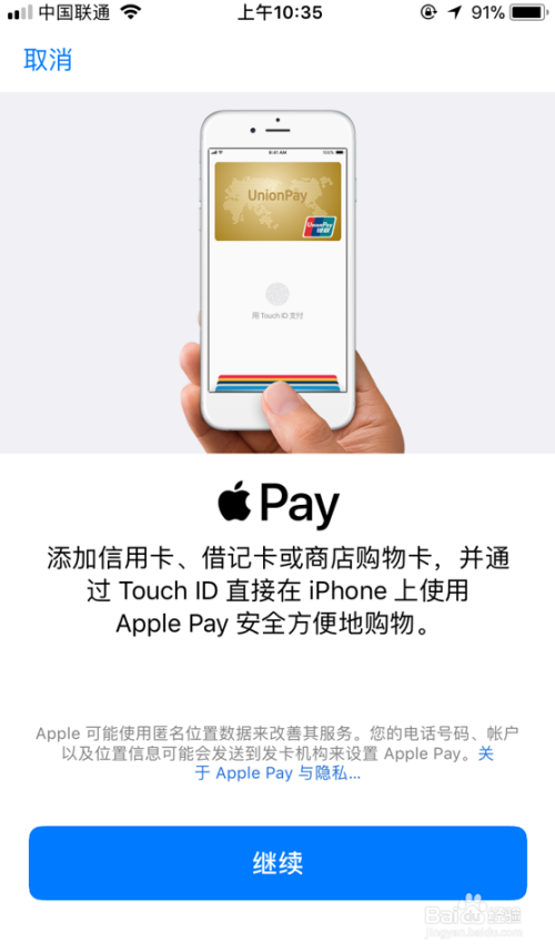 tp钱包app软件下载,tp钱包price impact too high