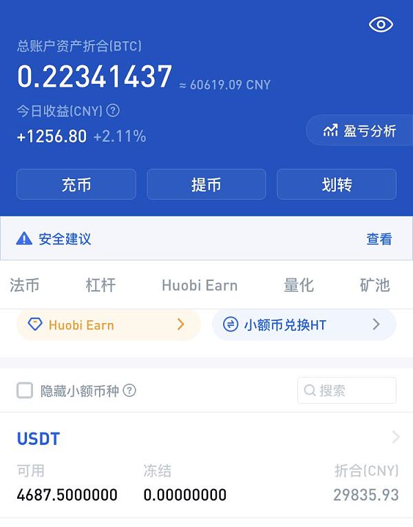 im钱包转币要手续费吗,im钱包如何少量转eth