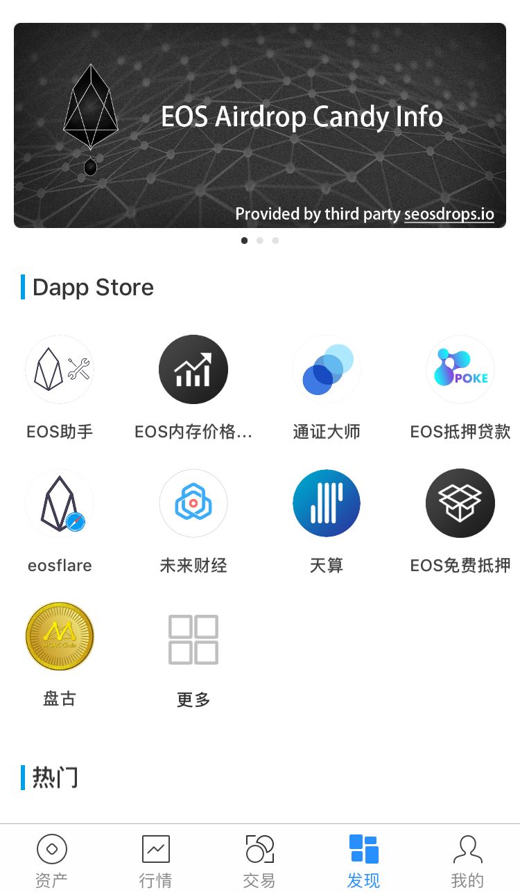 tokenpocketapp下载,tokenpocket钱包下载165