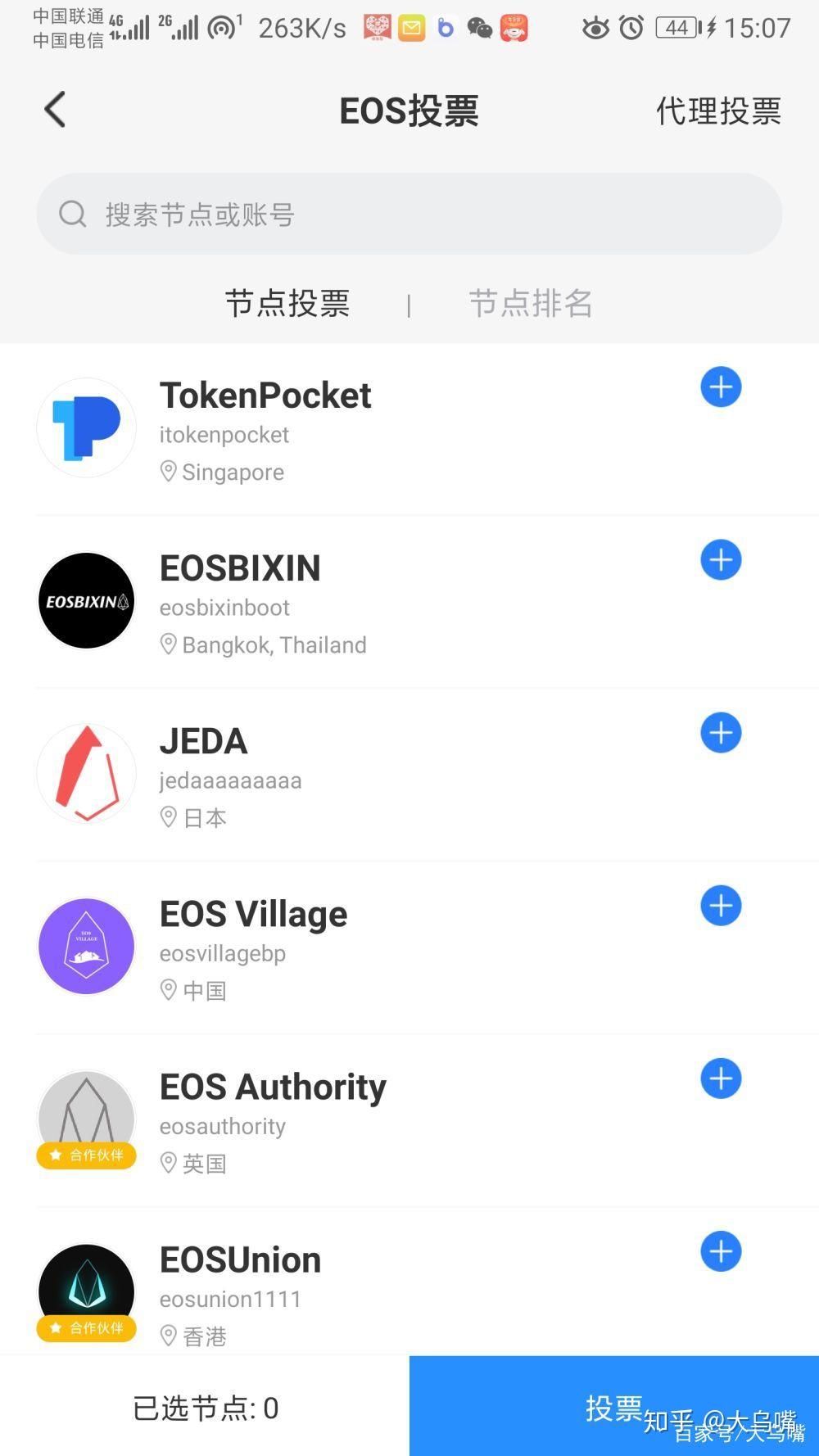 tokenpocketapp下载,tokenpocket钱包下载165