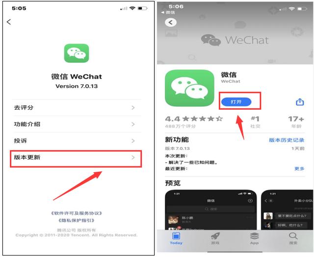 苹果手机下载不了微信最新版本怎么办,苹果手机下载不了微信最新版本怎么办呢