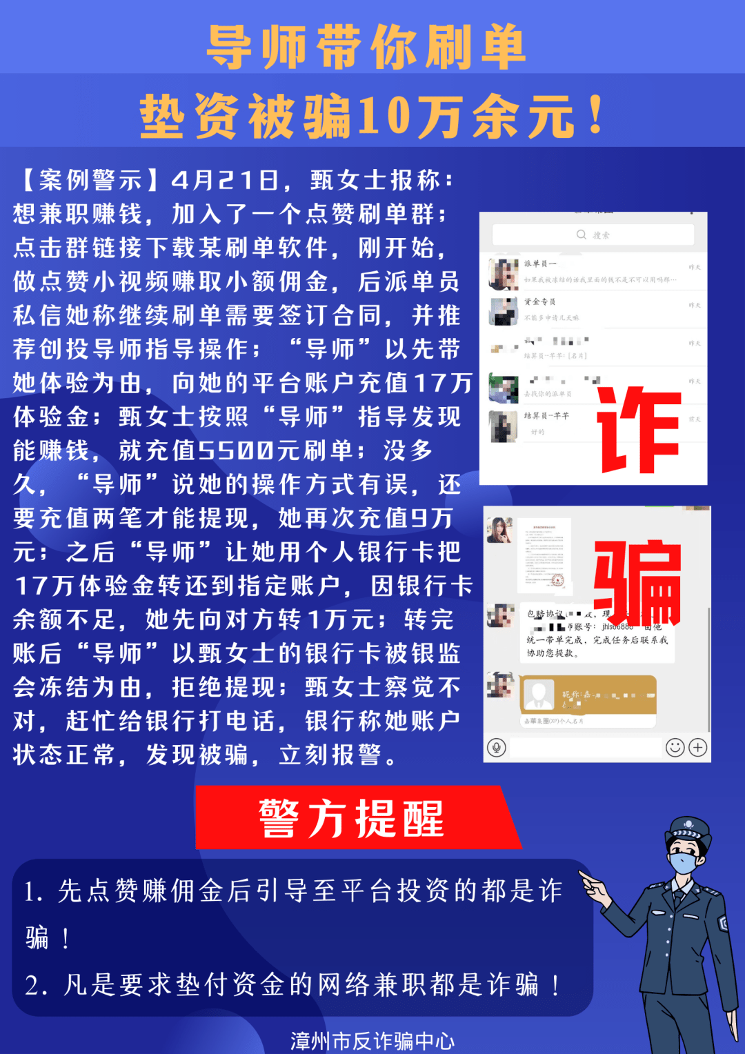 虚拟币下载如何报案,虚拟币诈骗去哪里报警