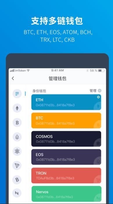 imtoken官网2.5版,imtoken 20 官方下载