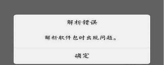 usdt钱包官方下载怎么下载不了,usdt wallet下载了怎么打不开