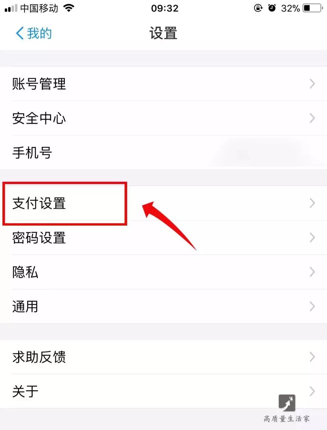 im钱包怎么退出登录,imtoken钱包怎么退出登录