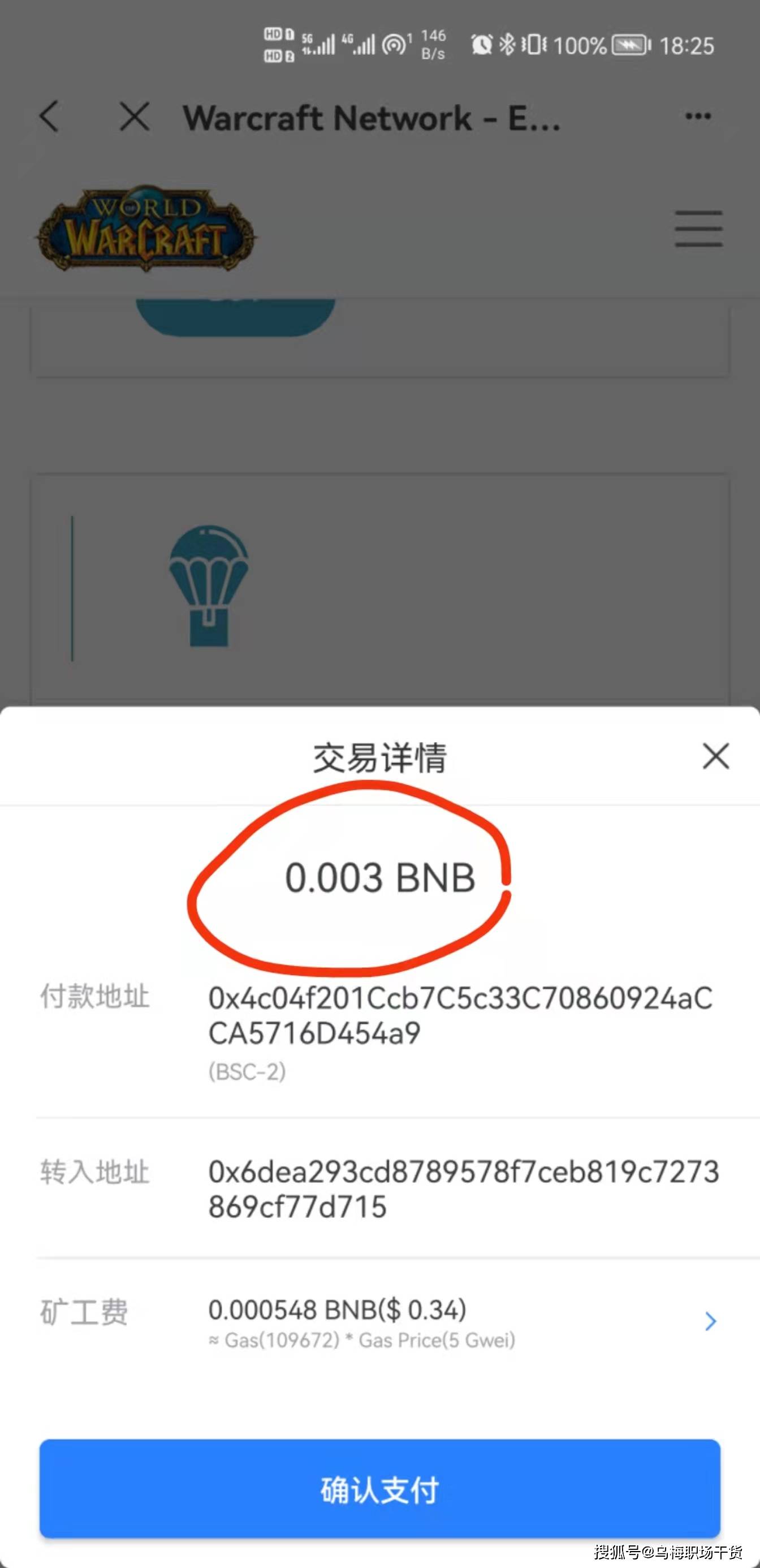 tp钱包如何充值bnb,tp钱包怎么把u换成bnb