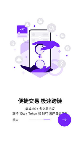 ok币软件,ok币app下载官网下载