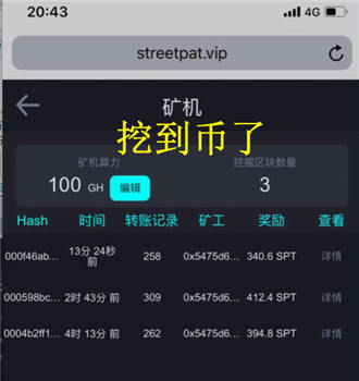 token下载app,token app下载