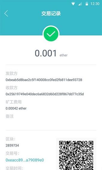 imtoken官方版下载v3,imtoken官方版下载283