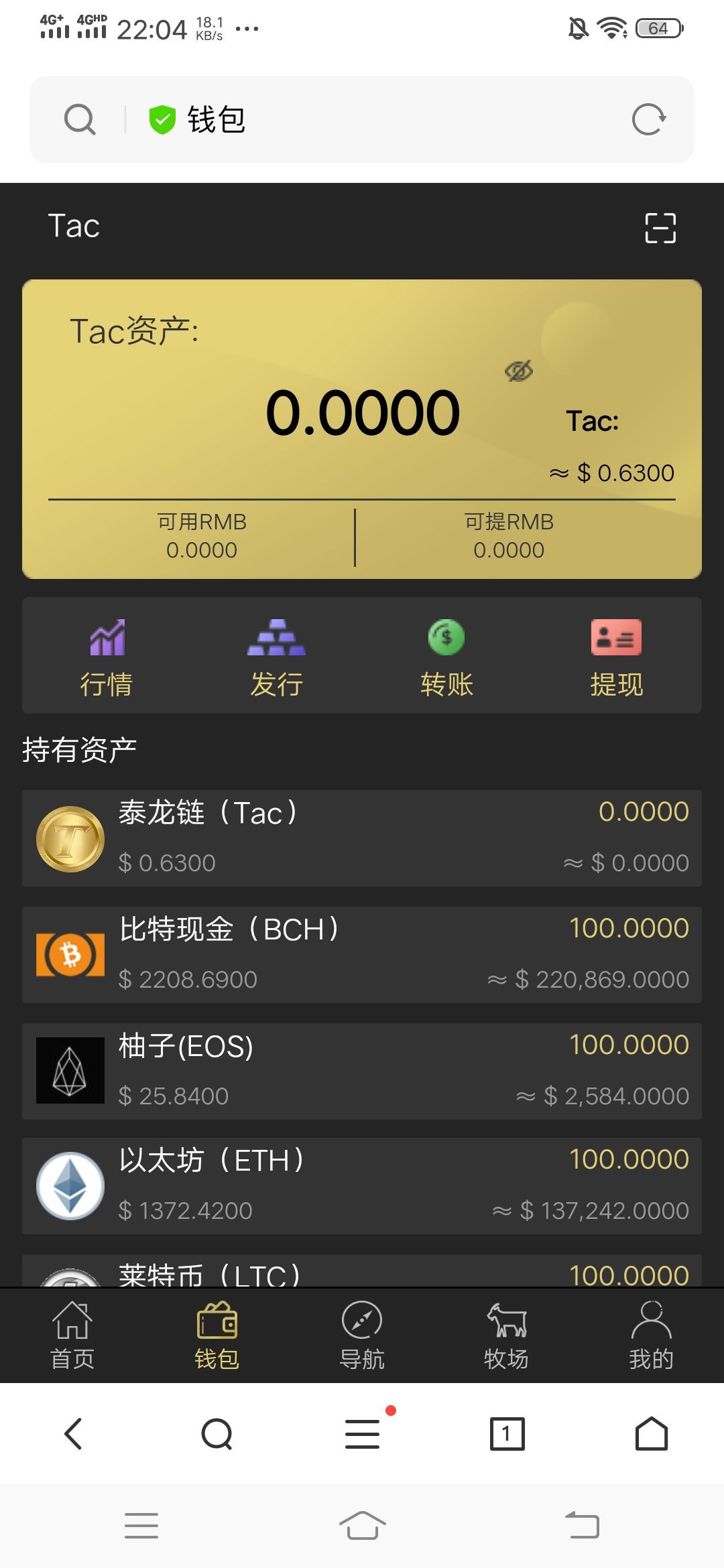 token++钱包,token钱包的最新下载