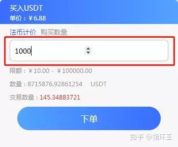 usdt怎么支付给别人,usdt怎么支付给别人的教程