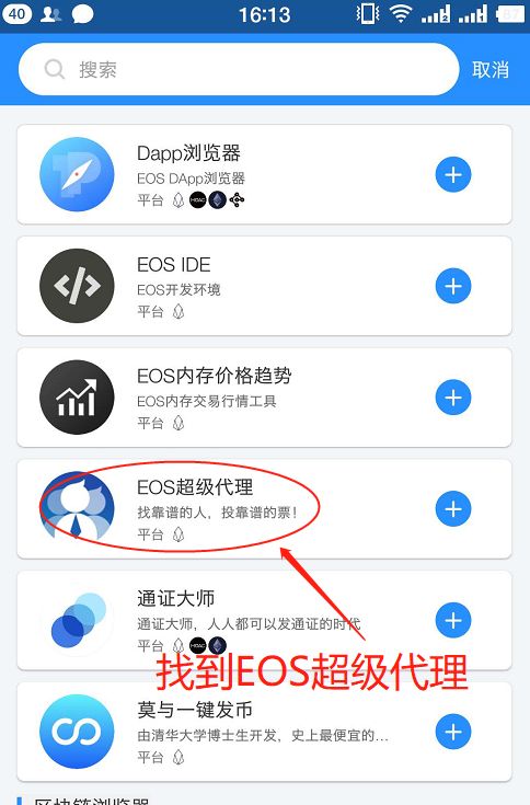 tokenpocket买什么币赚钱,tokenpocket钱包下载165