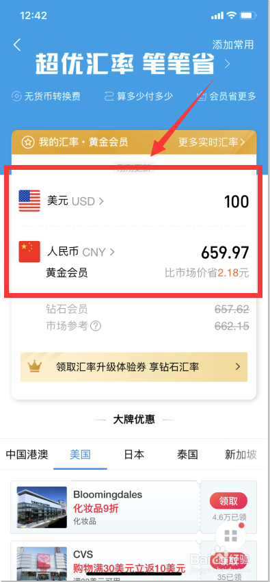 gate上的usdt怎么换人民币,gateio里的usdt怎么提现人民币