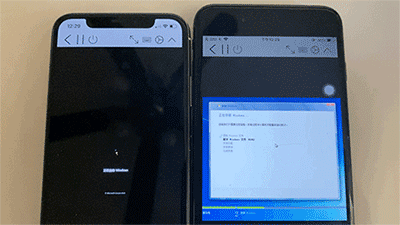 utmiphone下载,utm iphone下载