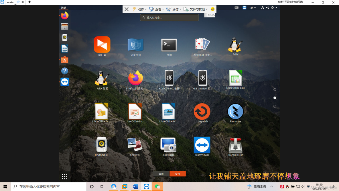 utmiphone下载,utm iphone下载