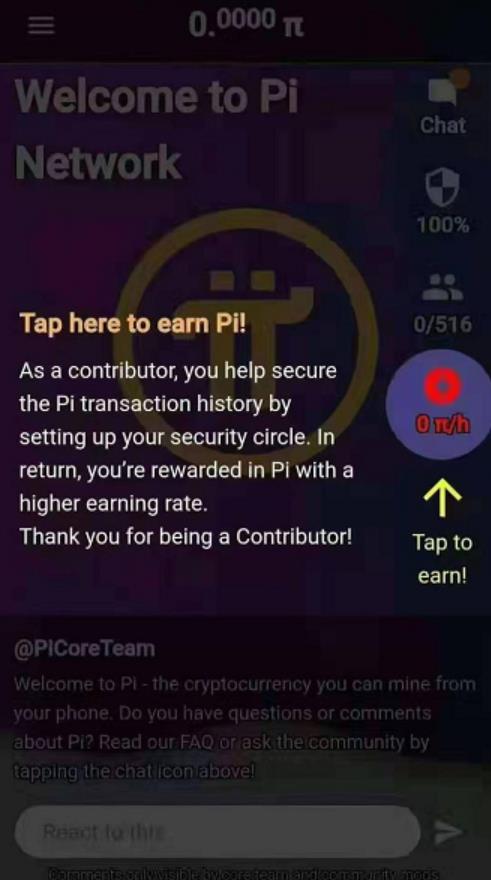 pi币存在的意义,pi币到底有没有价值最新消息