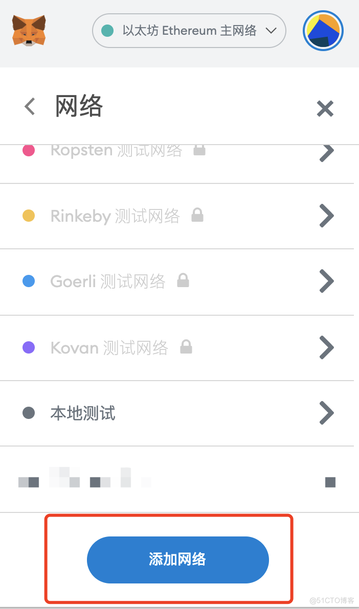 包含metamask小狐狸钱包怎么添加bsc的词条
