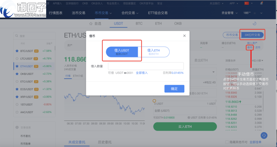 泰达币怎么挖,泰达币怎么赚钱