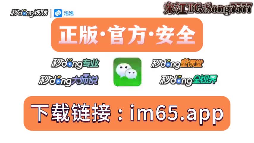im钱包下载最新版,im钱包下载最新版本