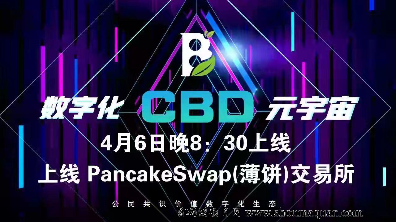 薄饼pancakeswap交易失败的简单介绍