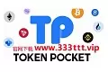 tp钱包网址,tp钱包人工客服24热线