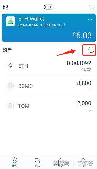 imtoken钱包人工客服电话,客服热线4008009888
