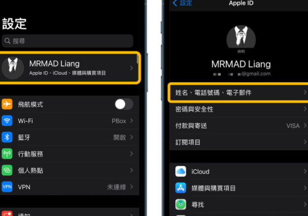 国外ID账号,怎么买国外id账号