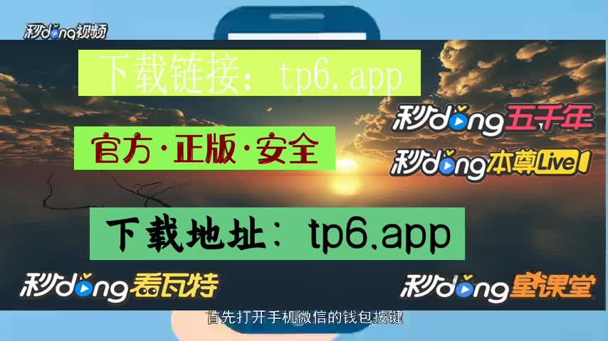 关于tokenpocket官网首页的信息