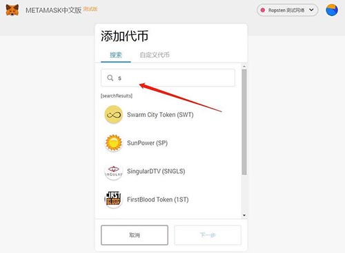 手机版小狐狸钱包怎么添加代币卡,手机版小狐狸钱包怎么添加代币卡片