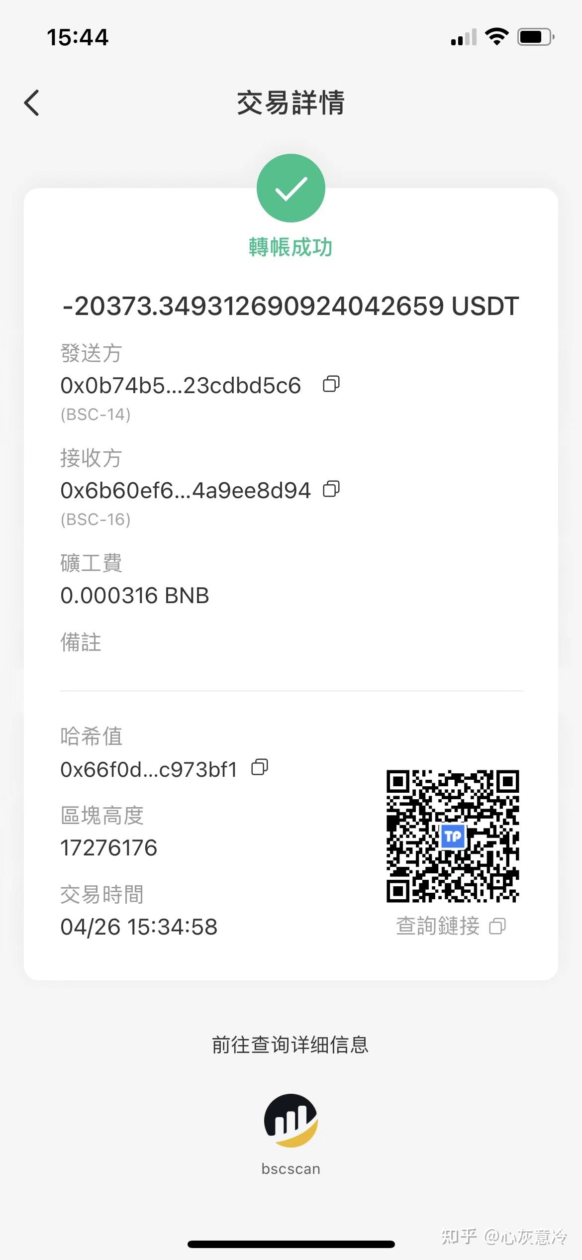 toptoken钱包骗局,988pay钱包会遇到黑钱吗