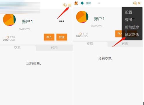 小狐狸钱包怎么切换账号登陆,小狐狸钱包怎么切换账号登陆微信