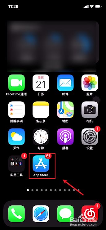 ios下载不下来软件,ios下载不下来软件怎么回事